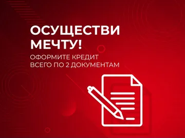 Купить Gac M8, I Черный 2.0 AT (231 л.с.) от 5299999 ₽. в Самаре